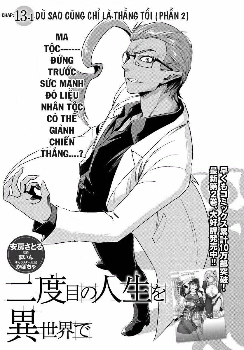 Gal Sen Chap 13.1 - Next Chap 14.1