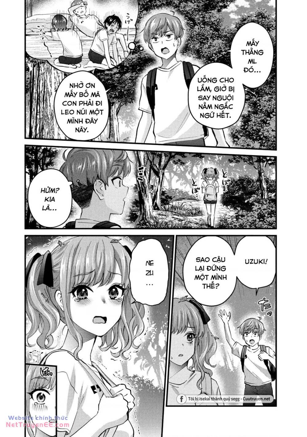 Gal Sen Chap 13 - Next Chap 14