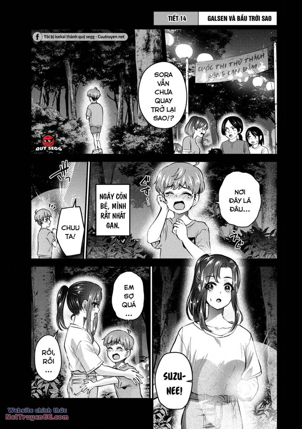 Gal Sen Chap 14 - Next Chap 15