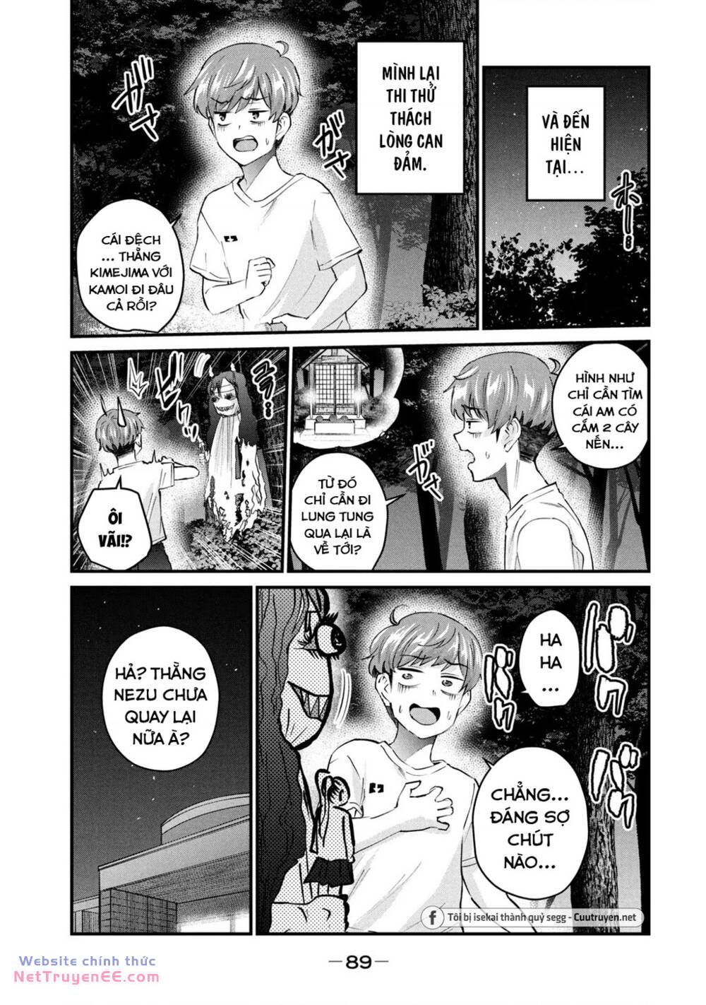 Gal Sen Chap 14 - Next Chap 15