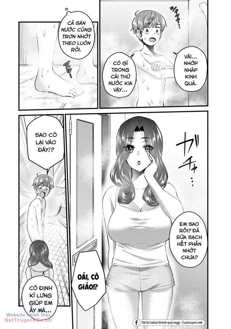 Gal Sen Chap 17 - Next Chap 18