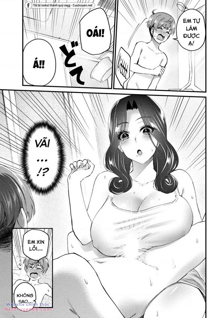 Gal Sen Chap 17 - Next Chap 18
