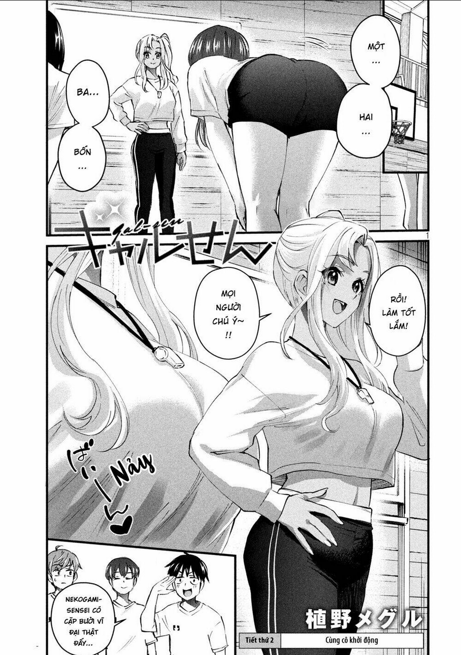 Gal Sen Chap 2 - Next Chap 3
