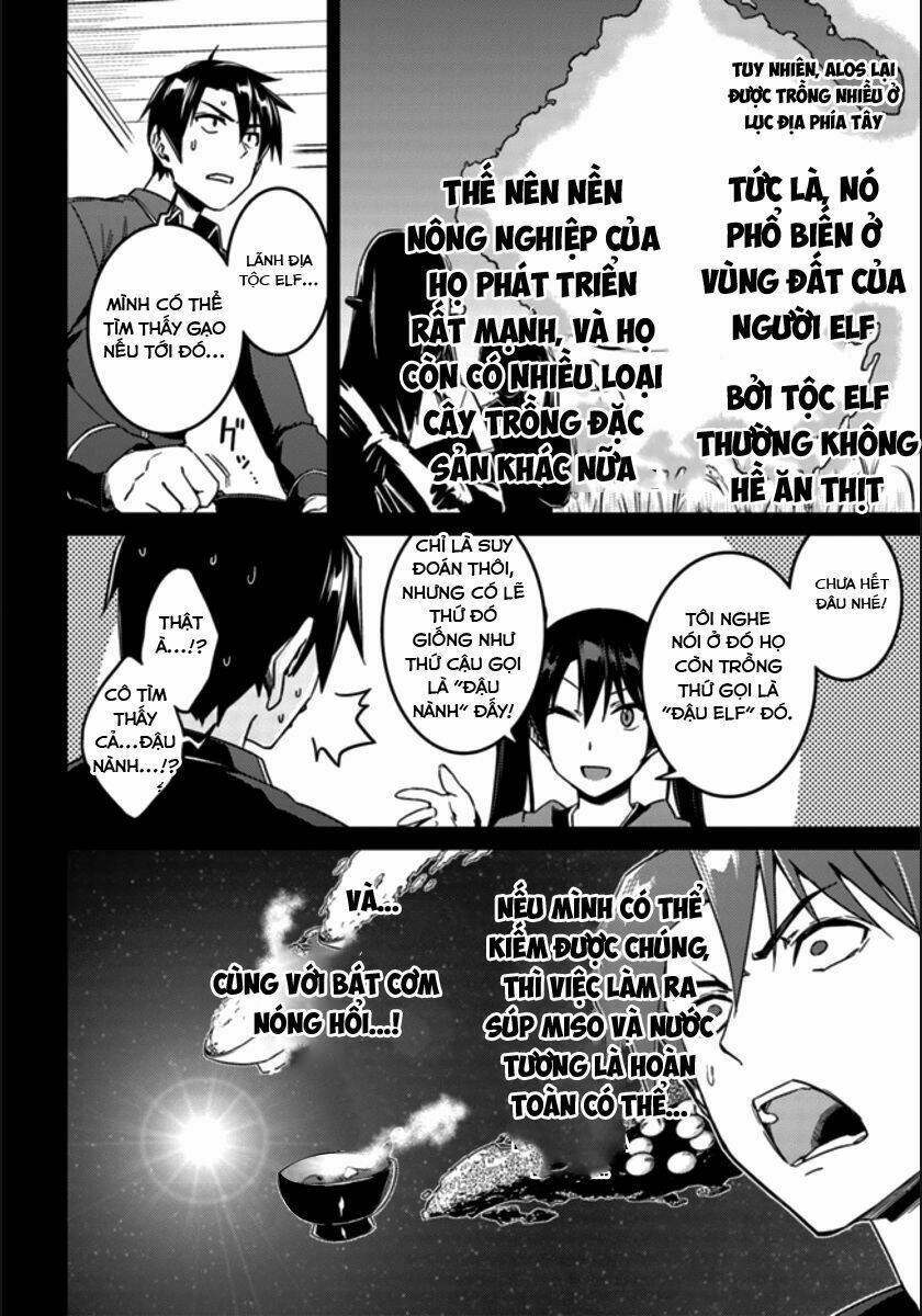 Gal Sen Chap 20 - Next Chap 21