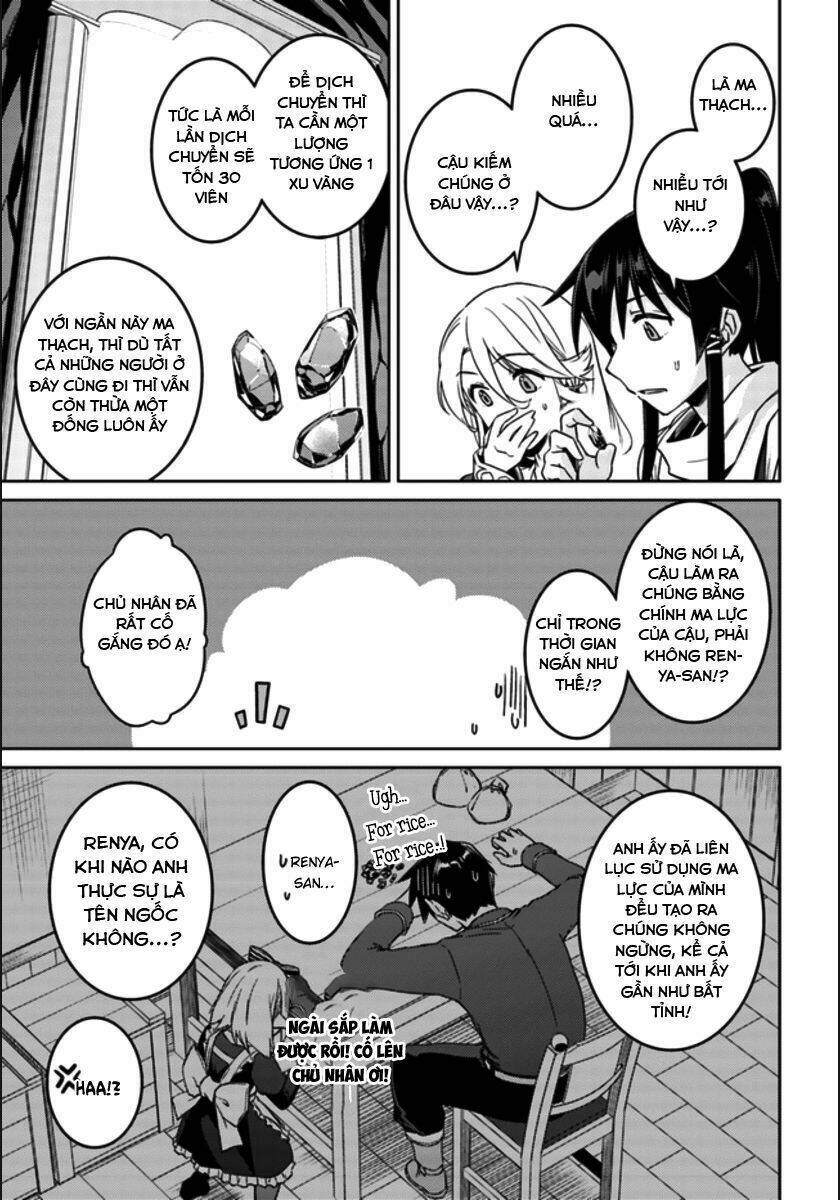 Gal Sen Chap 20 - Next Chap 21