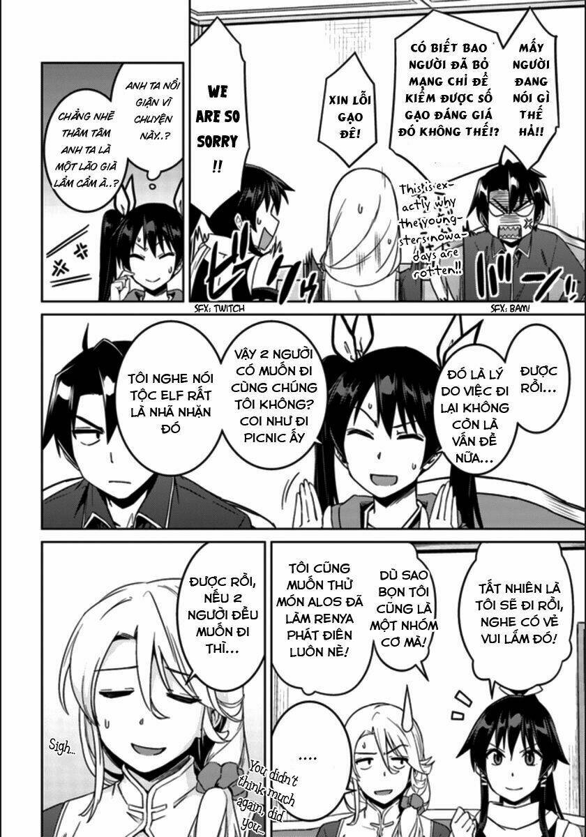 Gal Sen Chap 20 - Next Chap 21