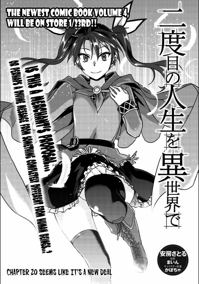 Gal Sen Chap 20 - Next Chap 21