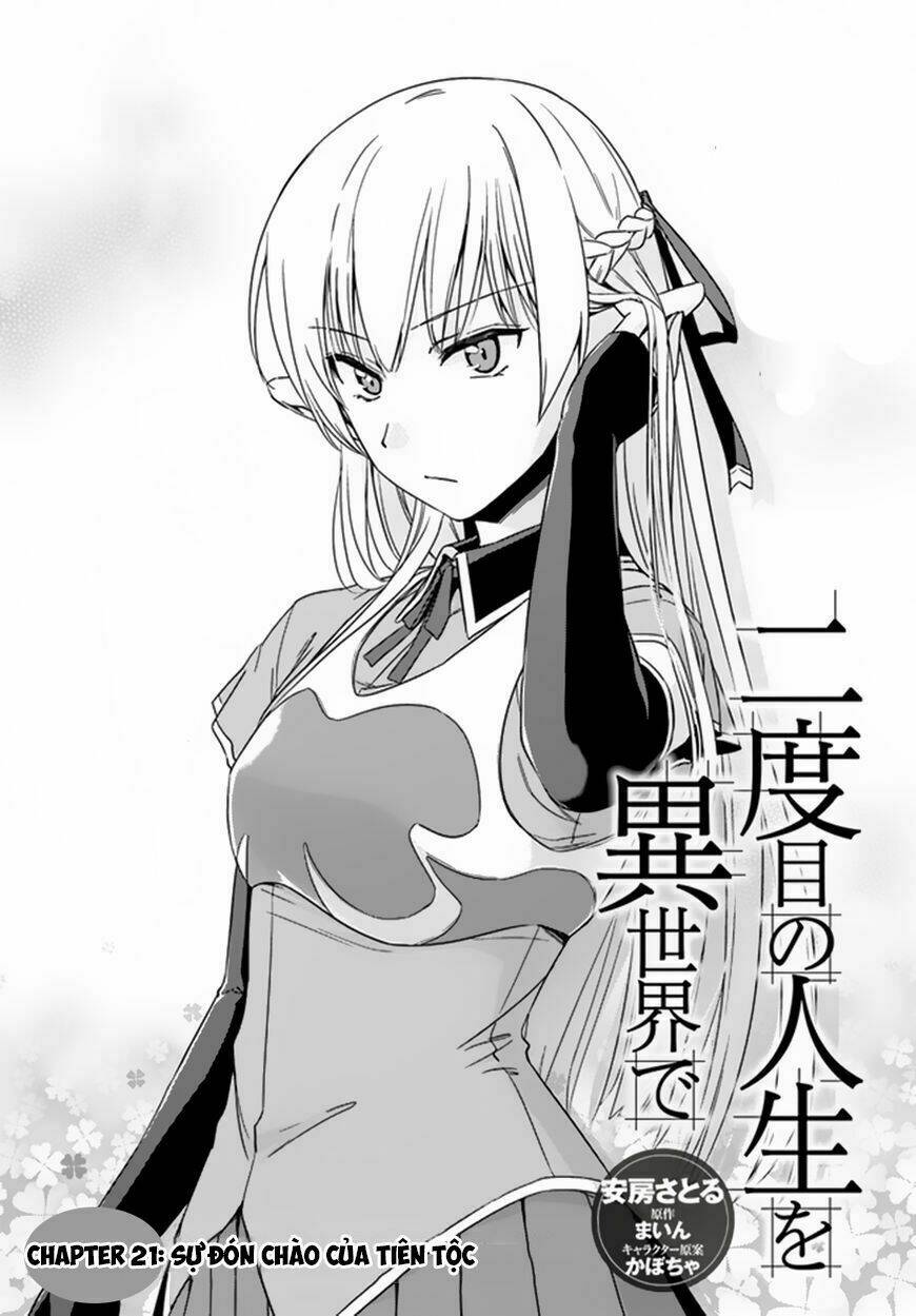 Gal Sen Chap 21 - Next Chap 22