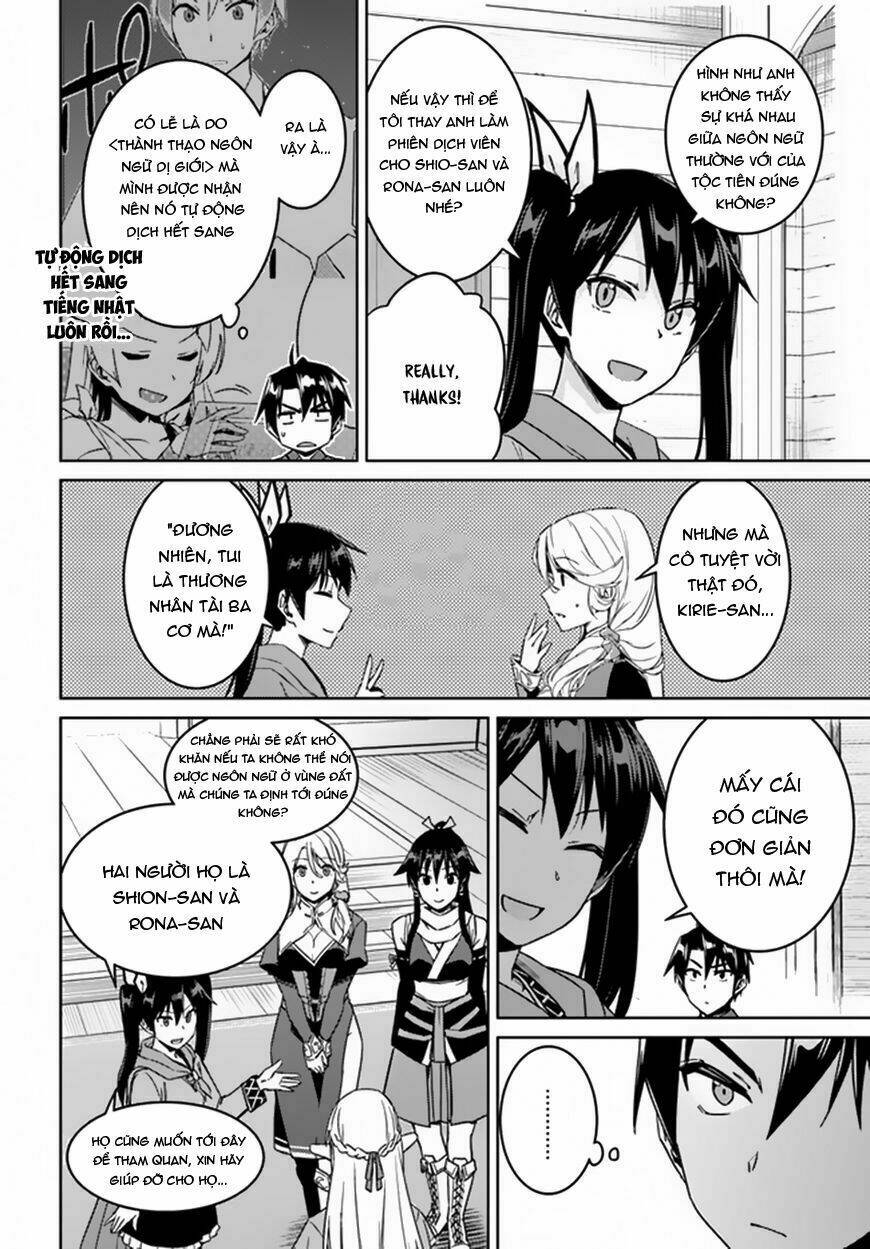 Gal Sen Chap 21 - Next Chap 22