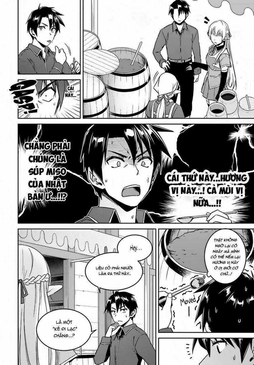 Gal Sen Chap 21 - Next Chap 22