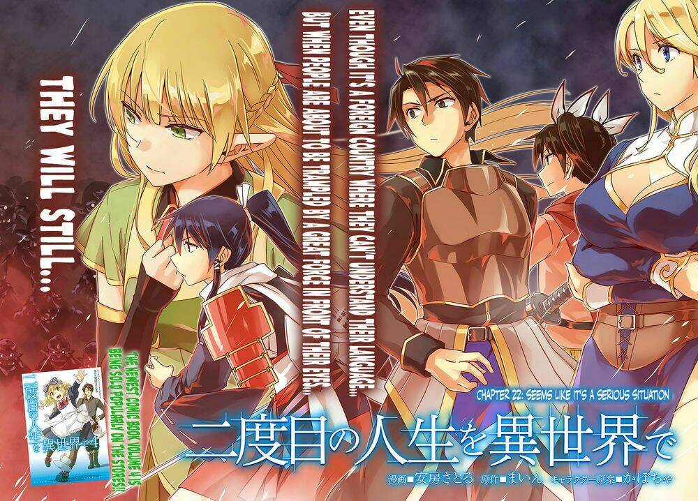 Gal Sen Chap 22 - Next Chap 23