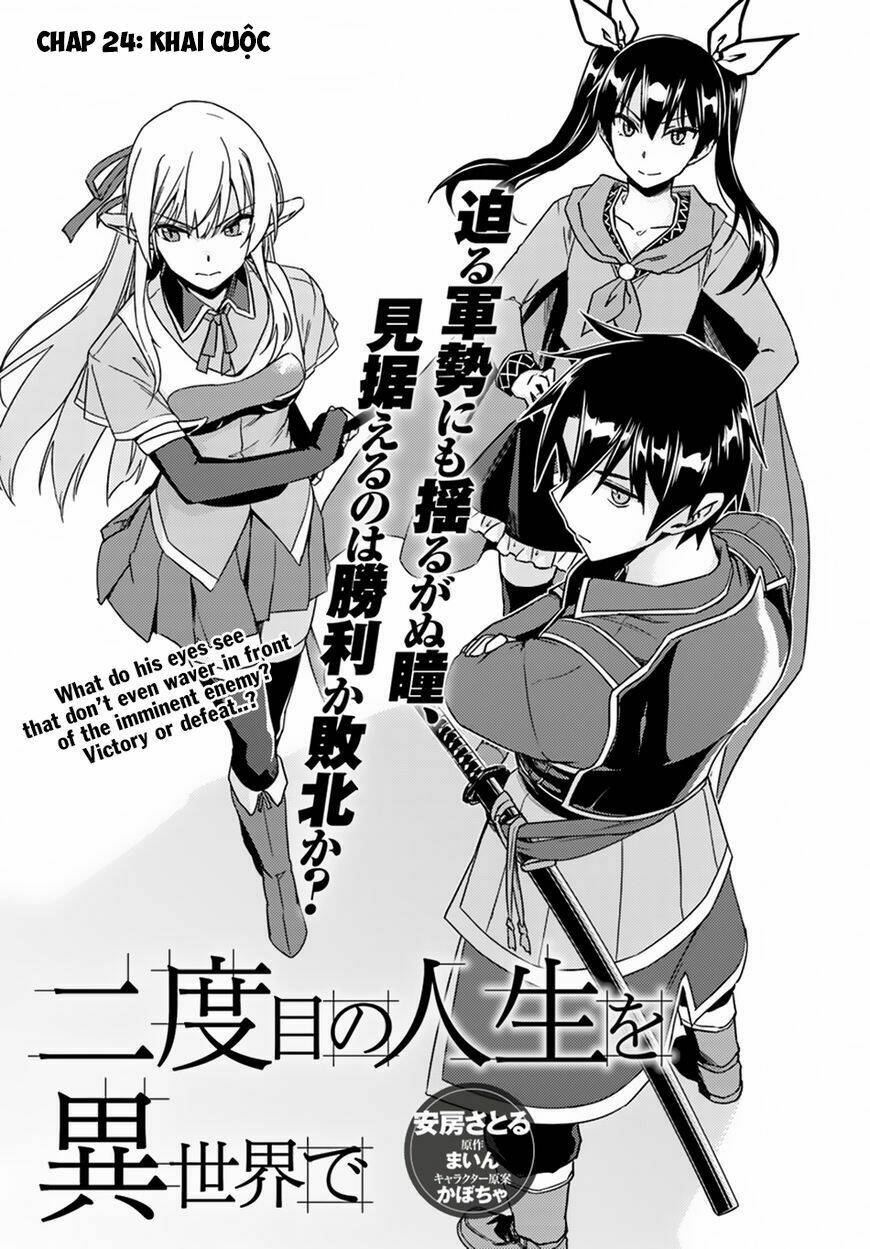 Gal Sen Chap 24 - Next Chap 25
