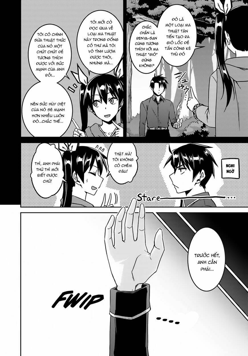 Gal Sen Chap 24 - Next Chap 25