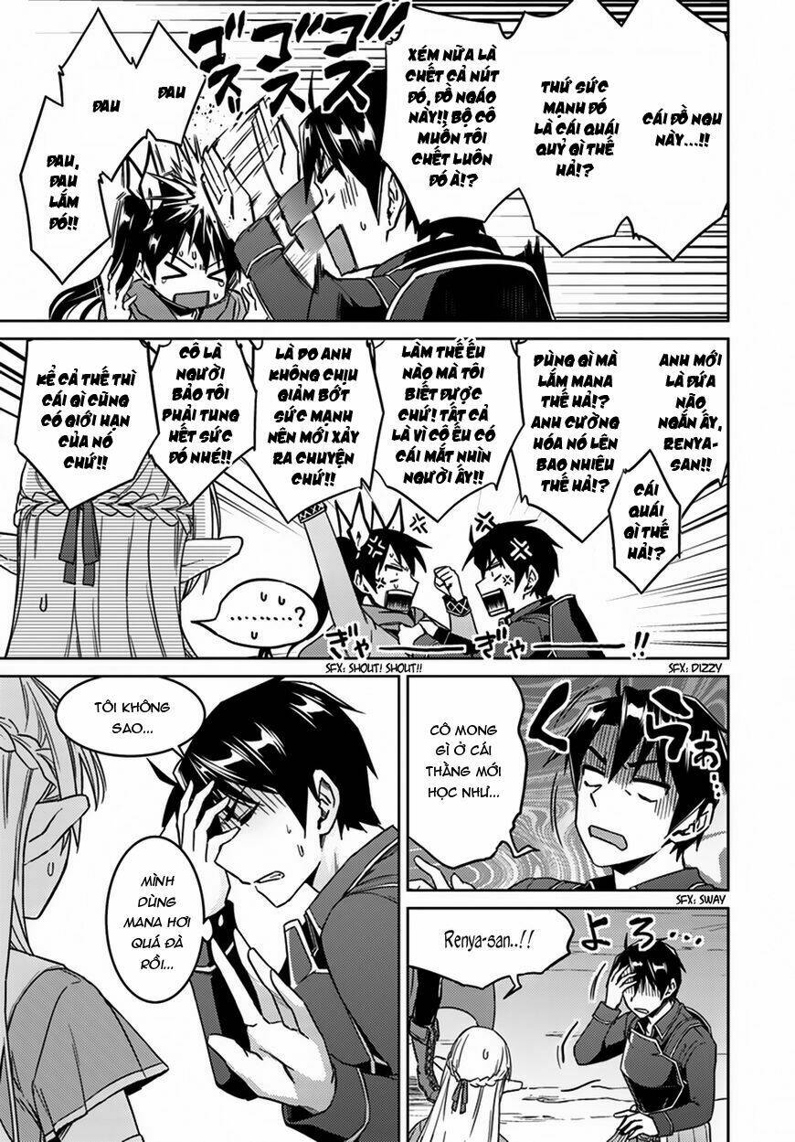 Gal Sen Chap 24 - Next Chap 25