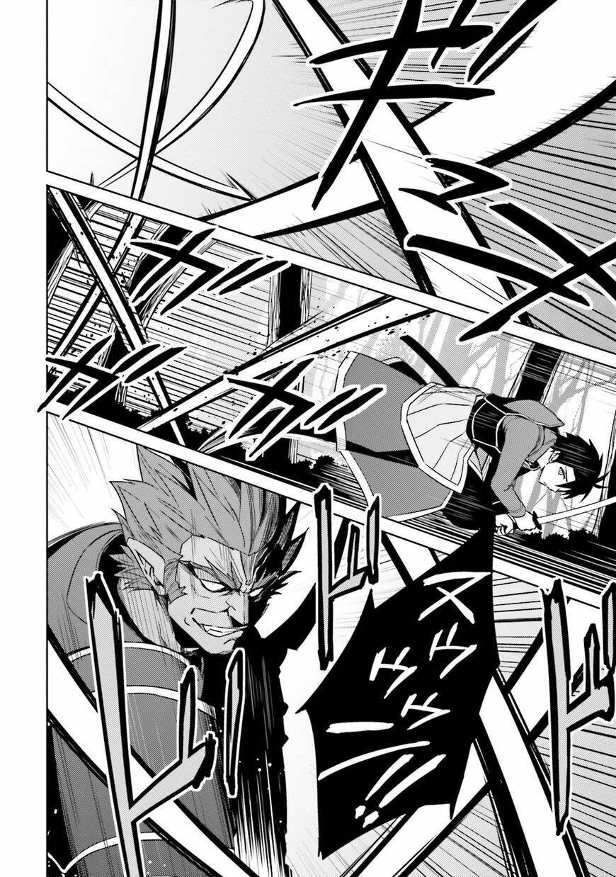 Gal Sen Chap 25 - Next Chap 26