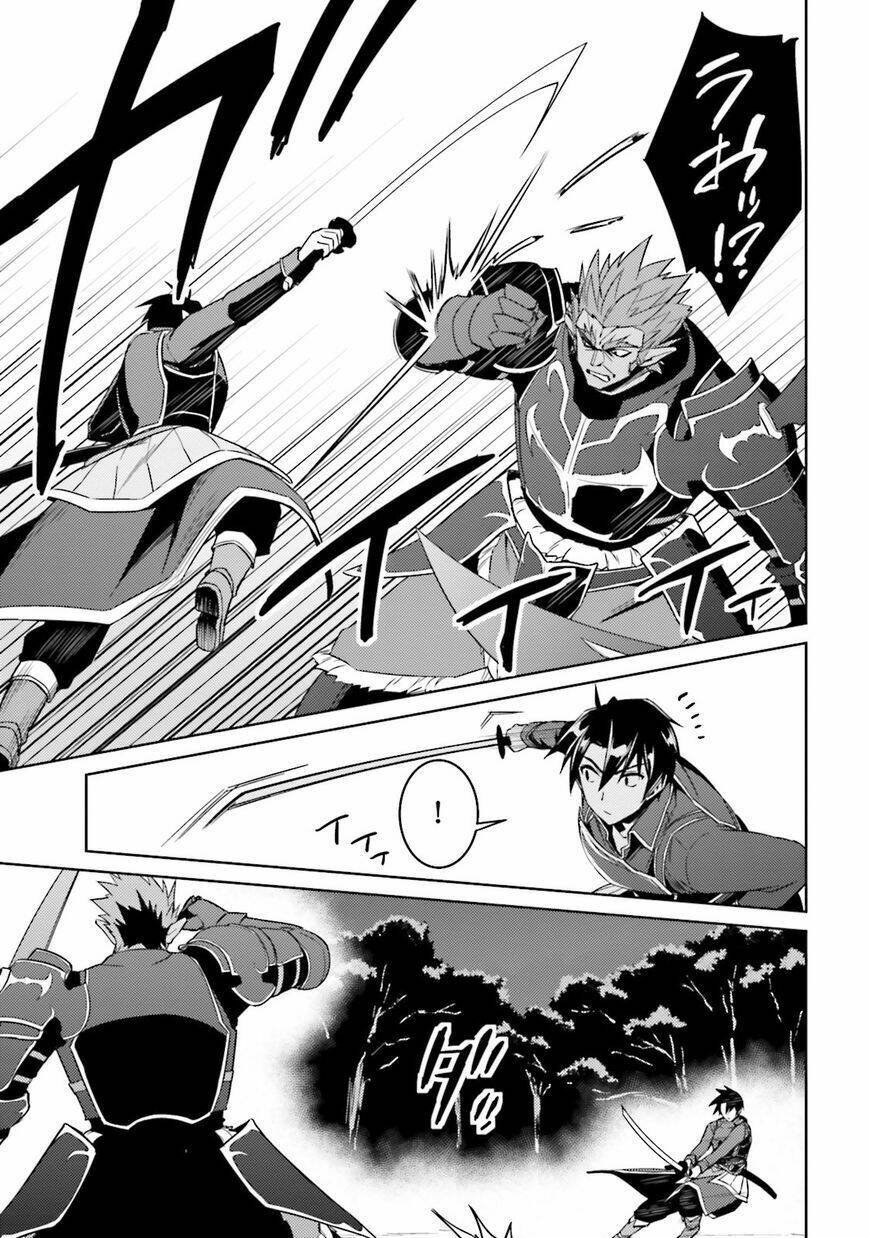 Gal Sen Chap 25 - Next Chap 26