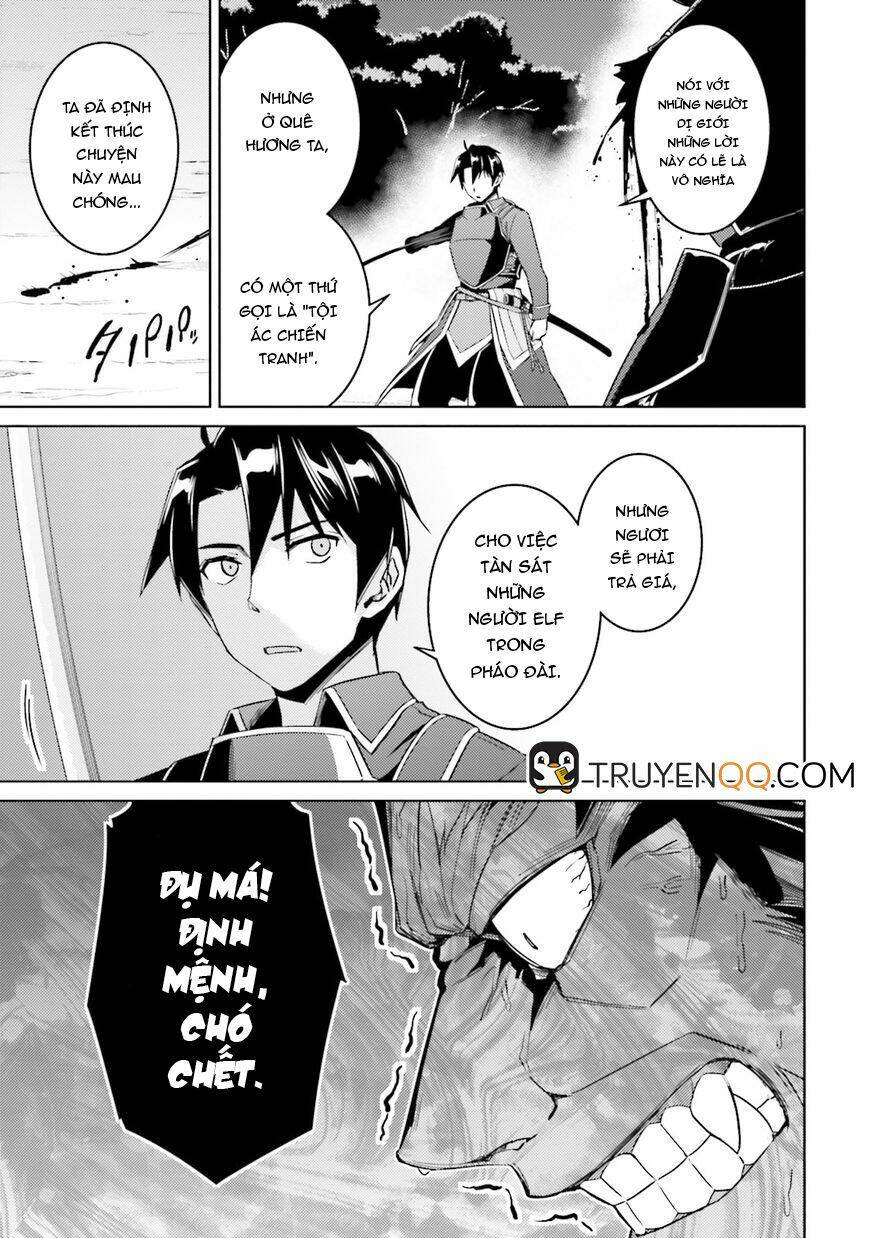 Gal Sen Chap 25 - Next Chap 26
