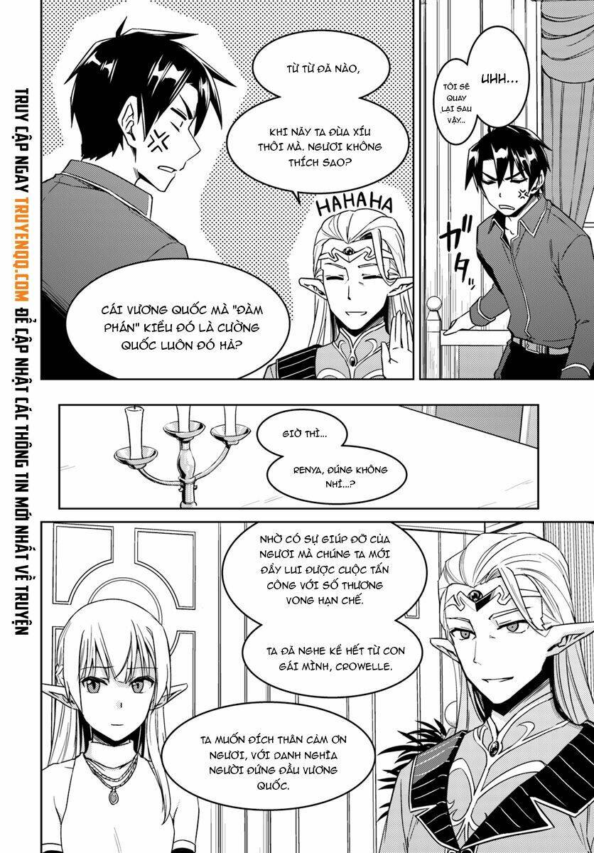 Gal Sen Chap 26 - Next Chap 27