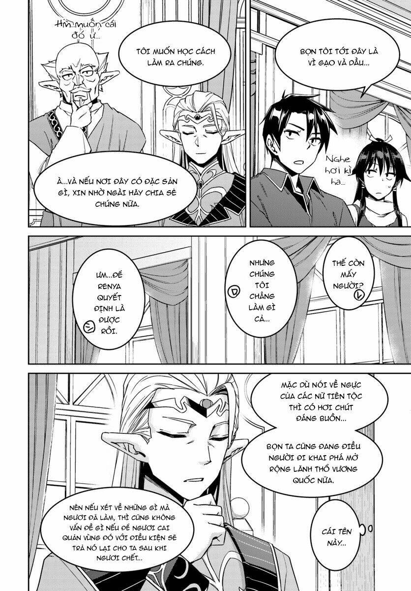 Gal Sen Chap 26 - Next Chap 27