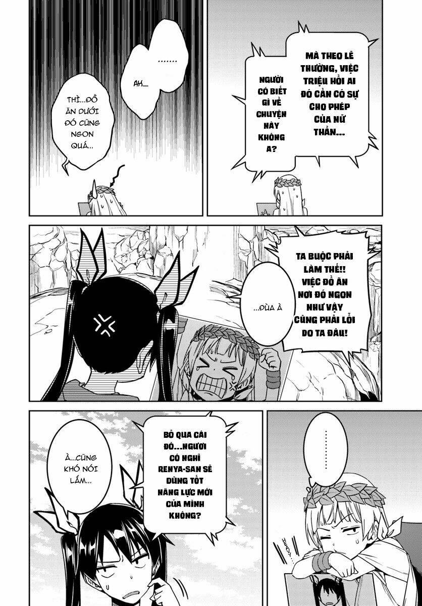 Gal Sen Chap 26 - Next Chap 27