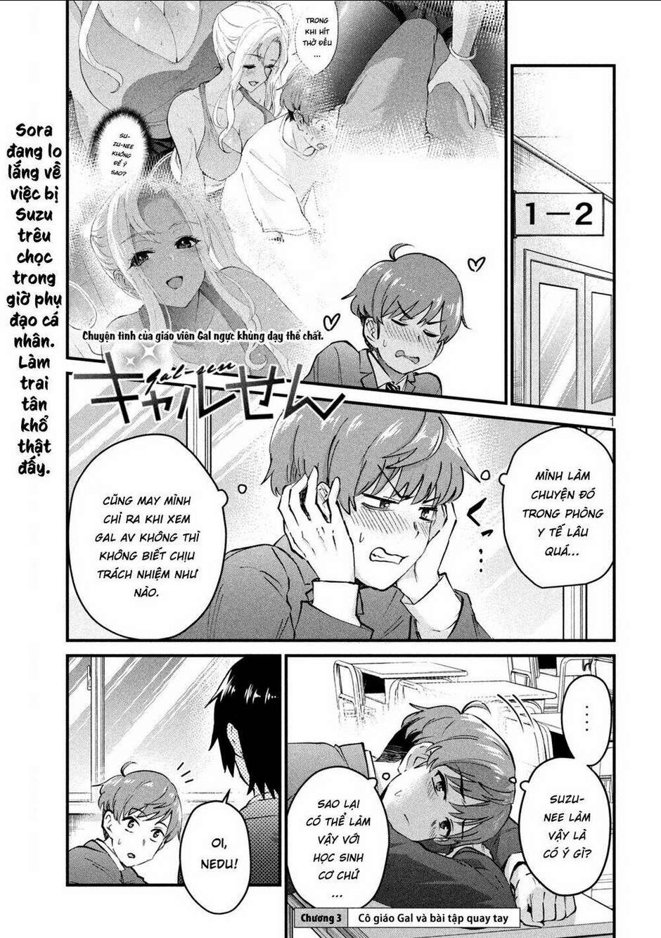 Gal Sen Chap 3 - Next Chap 4
