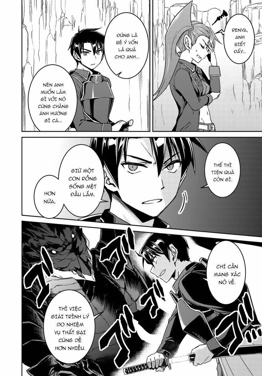 Gal Sen Chap 32 - Next Chap 33