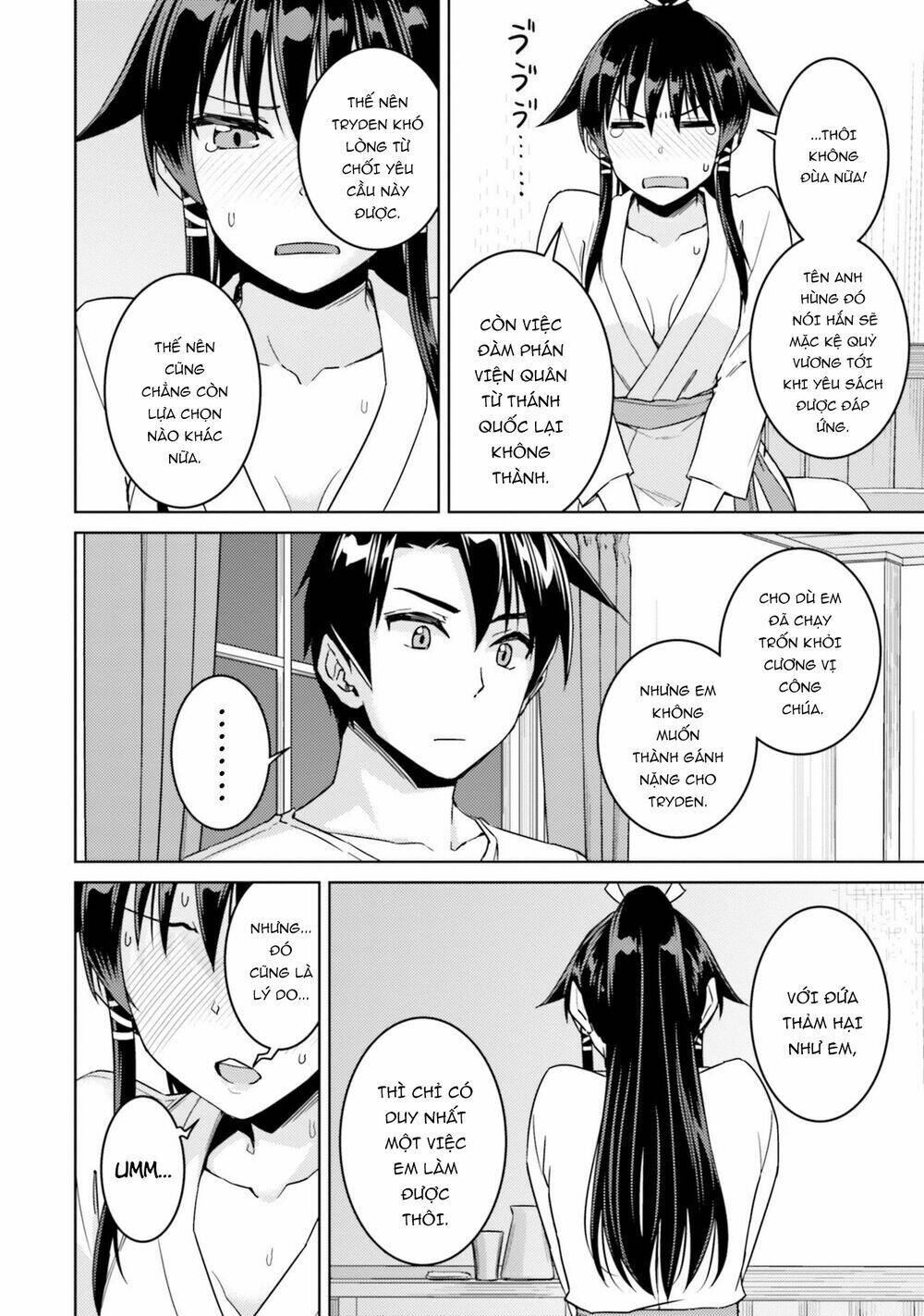 Gal Sen Chap 33.5 - Next Chap 34.5