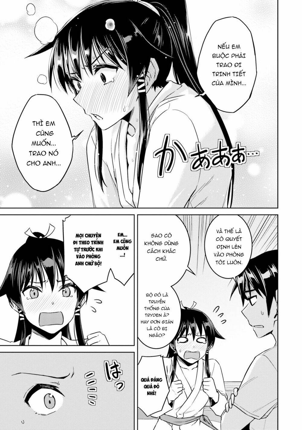 Gal Sen Chap 33.5 - Next Chap 34.5