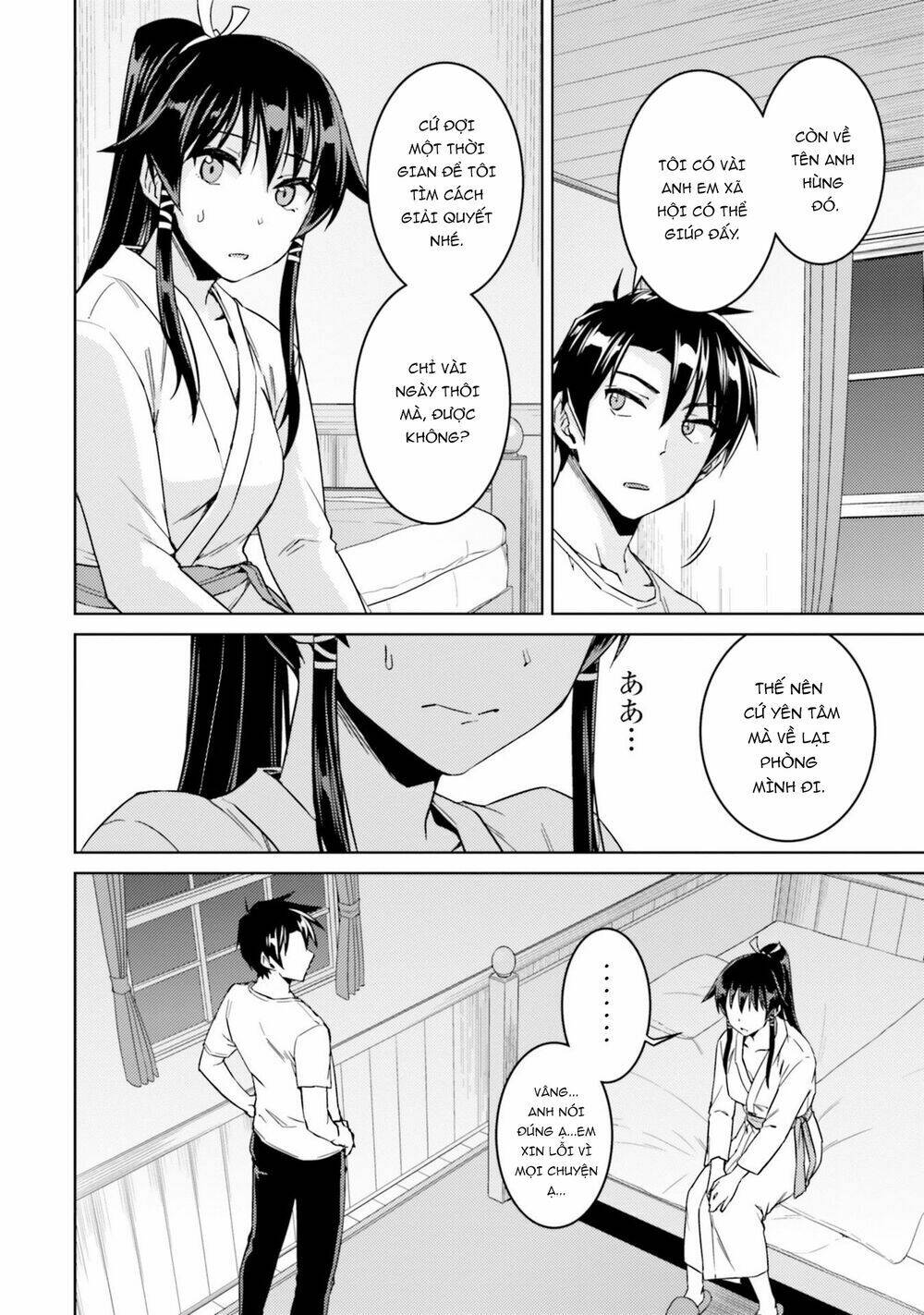 Gal Sen Chap 33.5 - Next Chap 34.5