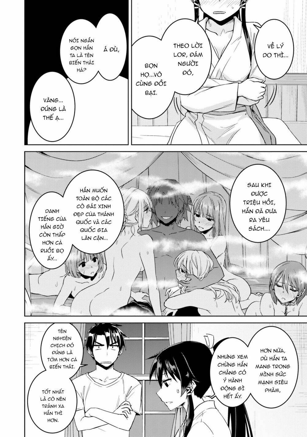 Gal Sen Chap 33.5 - Next Chap 34.5