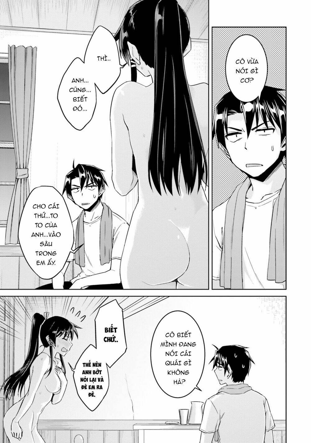 Gal Sen Chap 33 - Next Chap 34