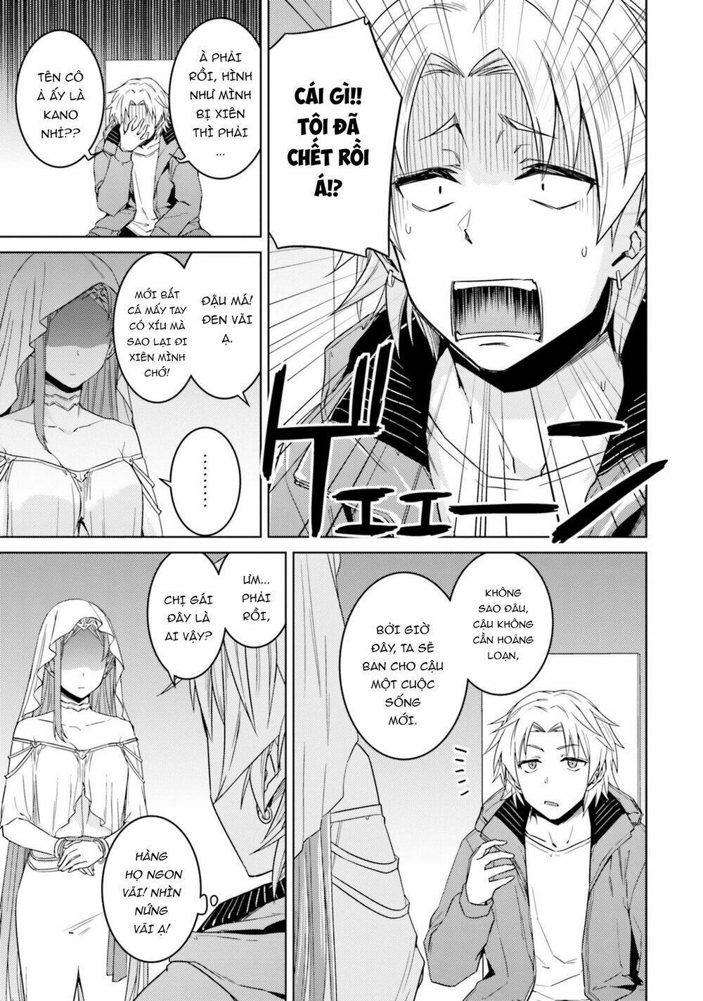 Gal Sen Chap 33 - Next Chap 34