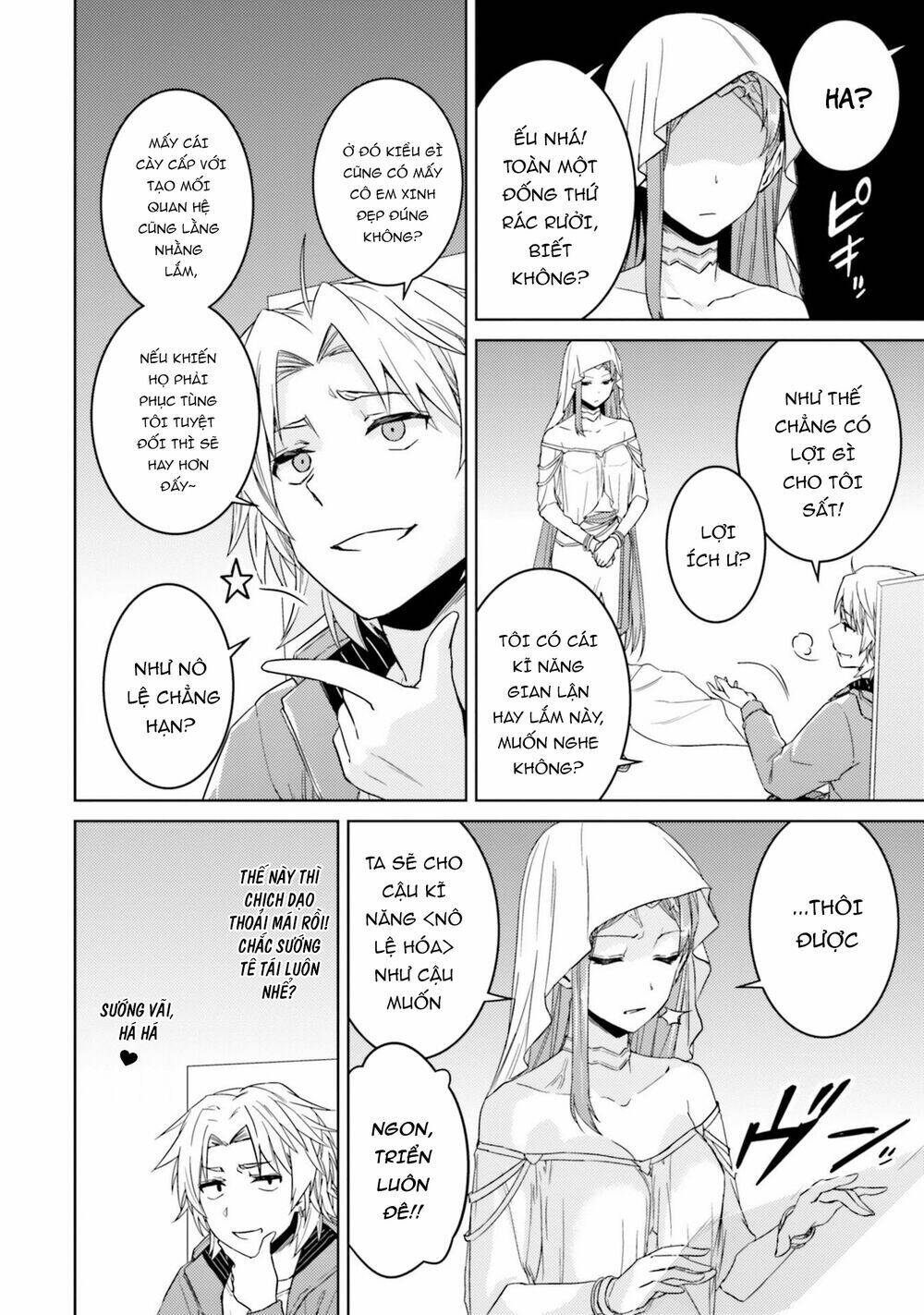 Gal Sen Chap 33 - Next Chap 34