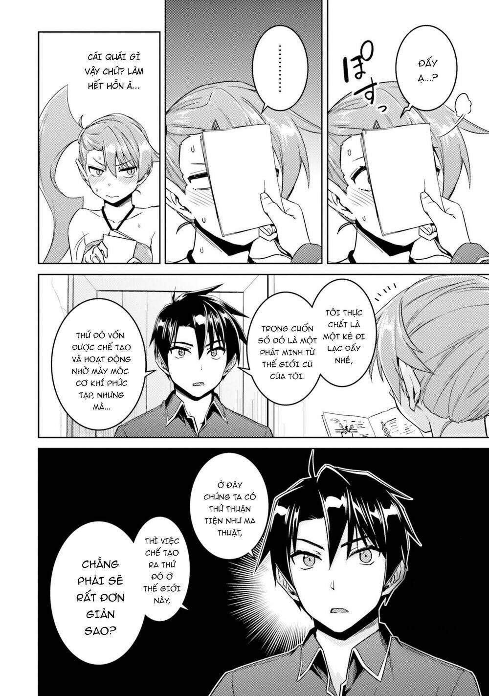 Gal Sen Chap 34 - Next Chap 35