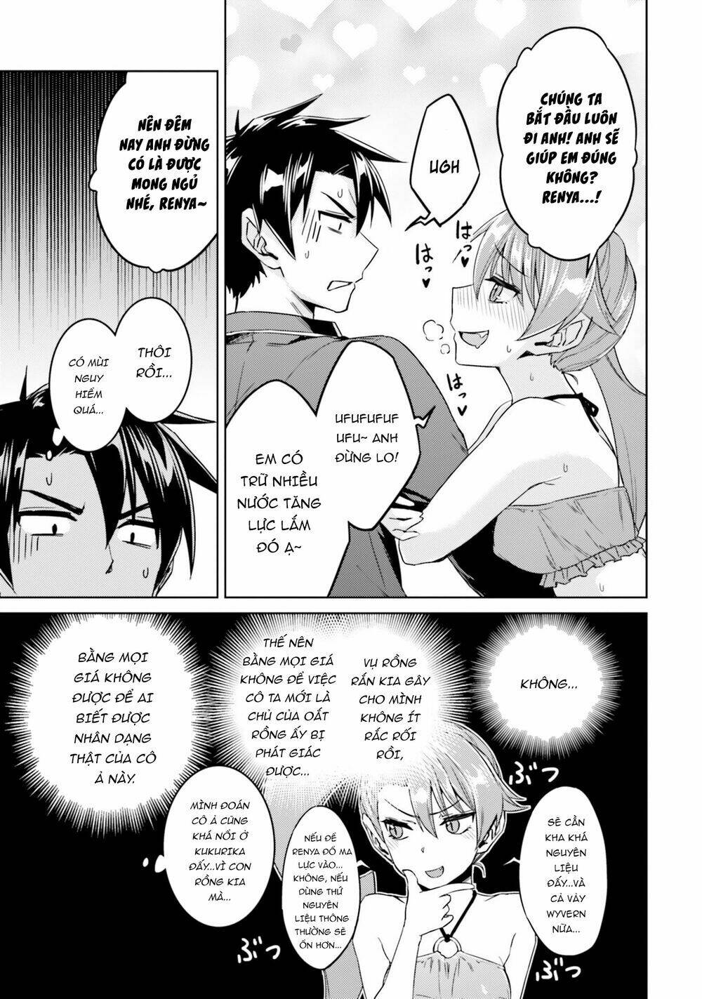Gal Sen Chap 34 - Next Chap 35