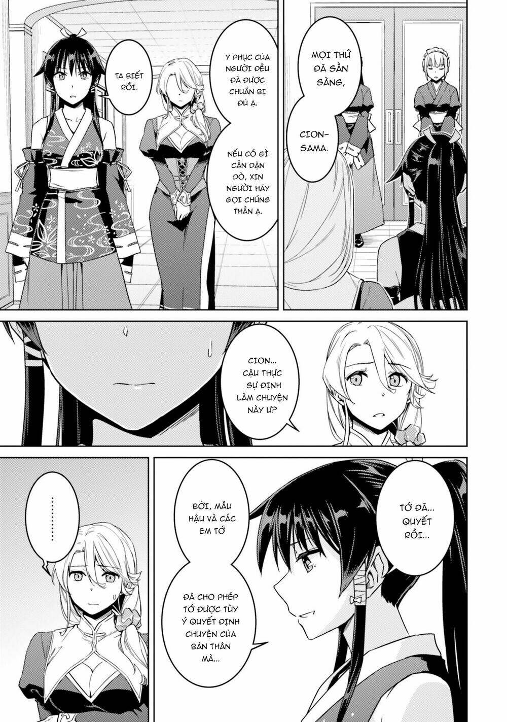 Gal Sen Chap 34 - Next Chap 35