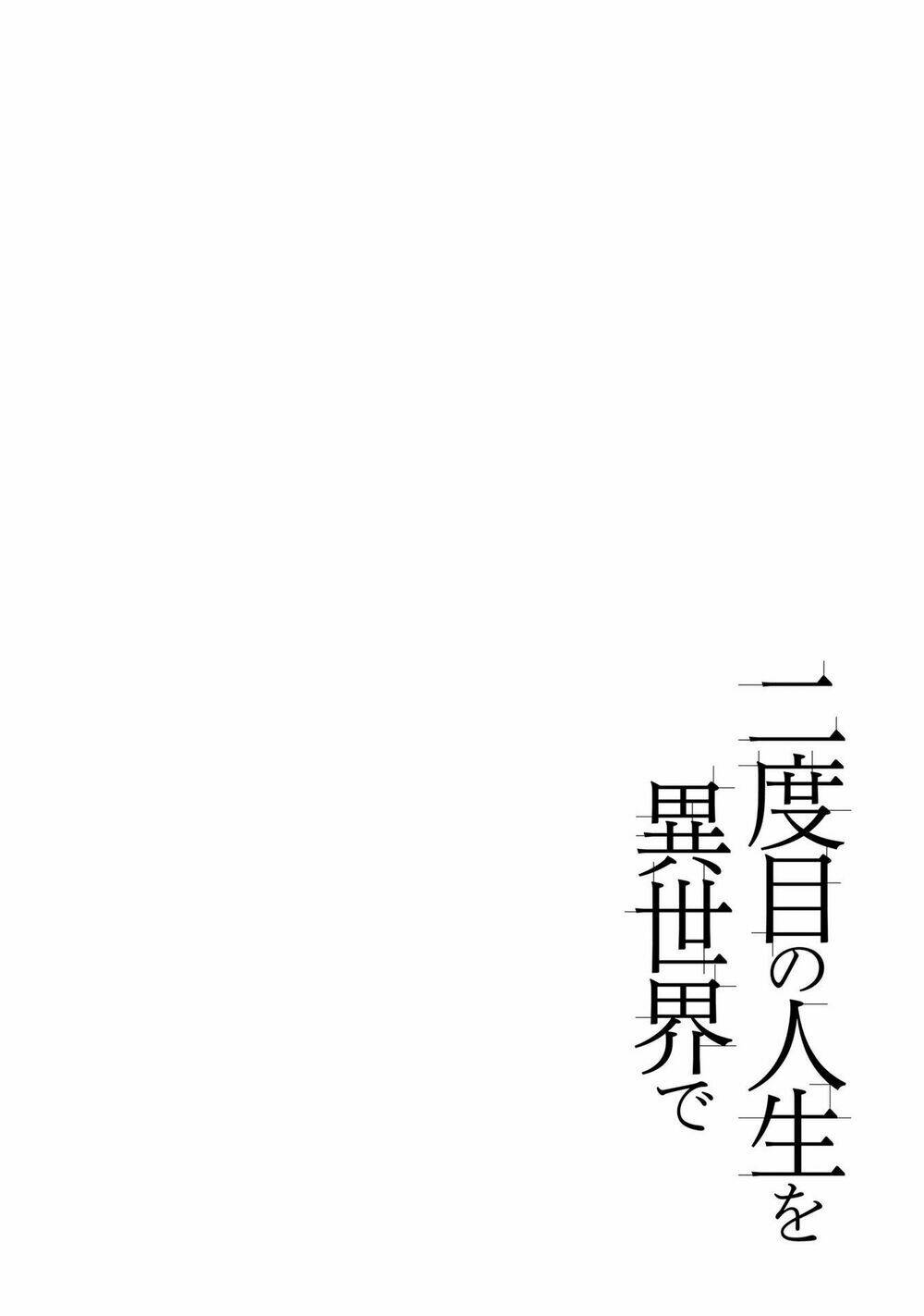 Gal Sen Chap 34 - Next Chap 35