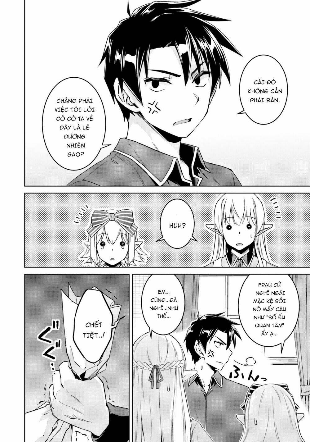 Gal Sen Chap 34 - Next Chap 35