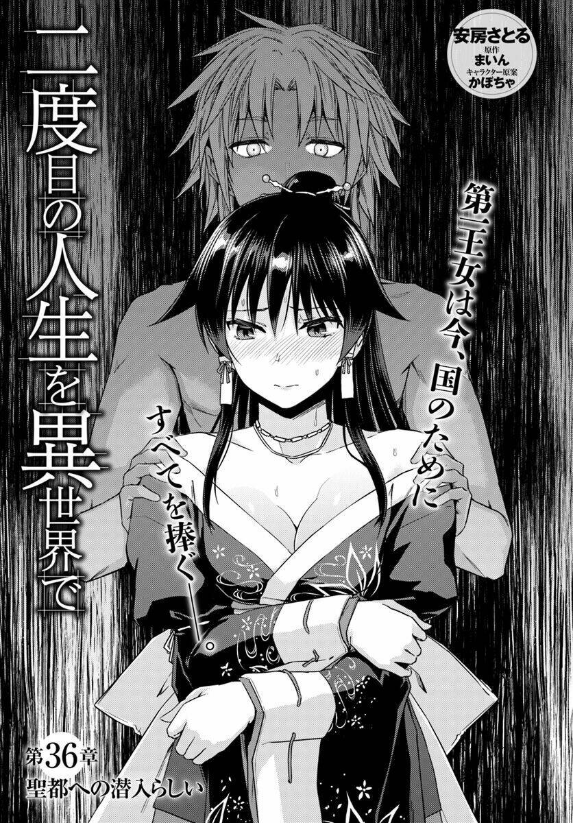 Gal Sen Chap 36 - Next Chap 37