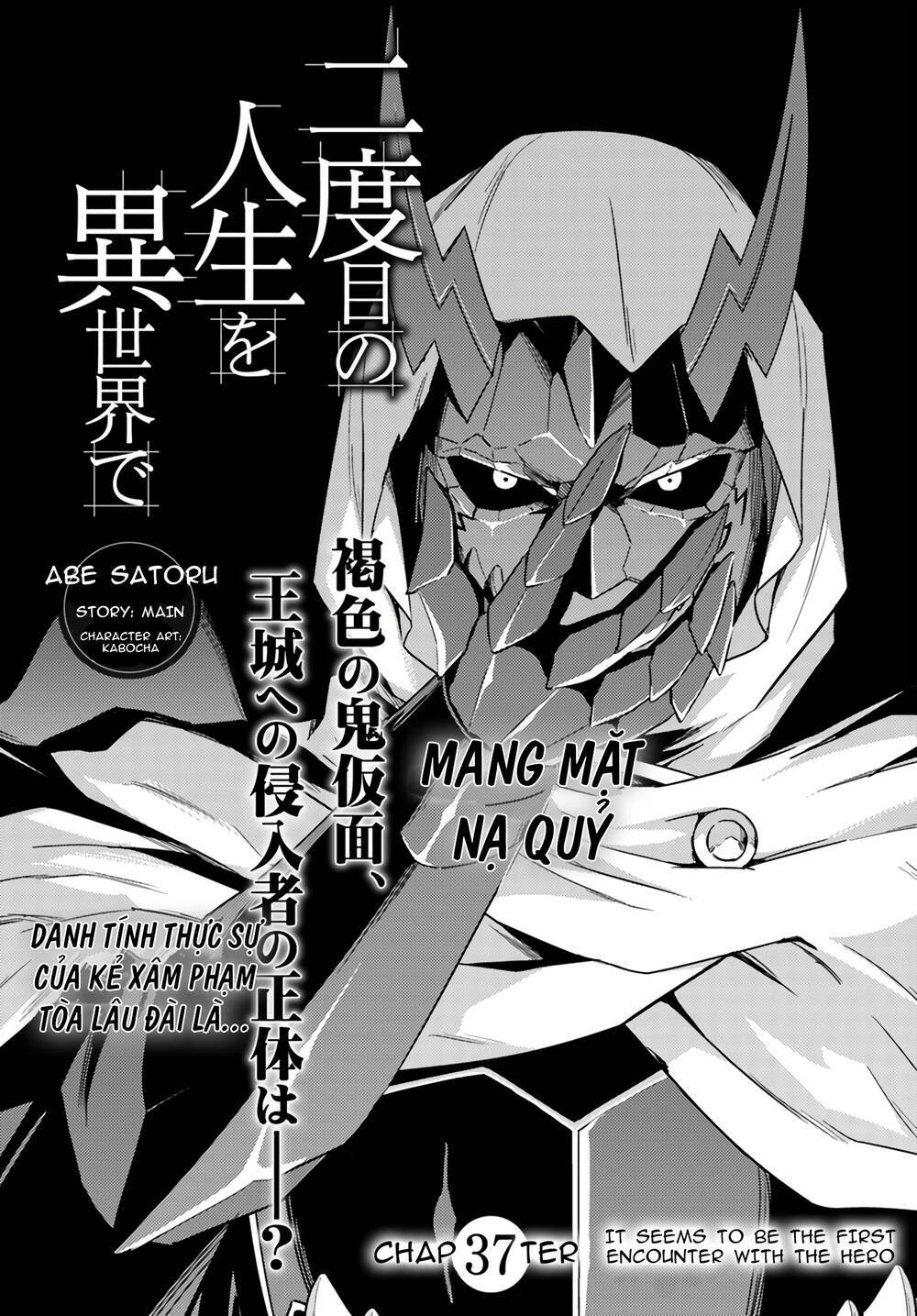 Gal Sen Chap 37 - Next Chap 38