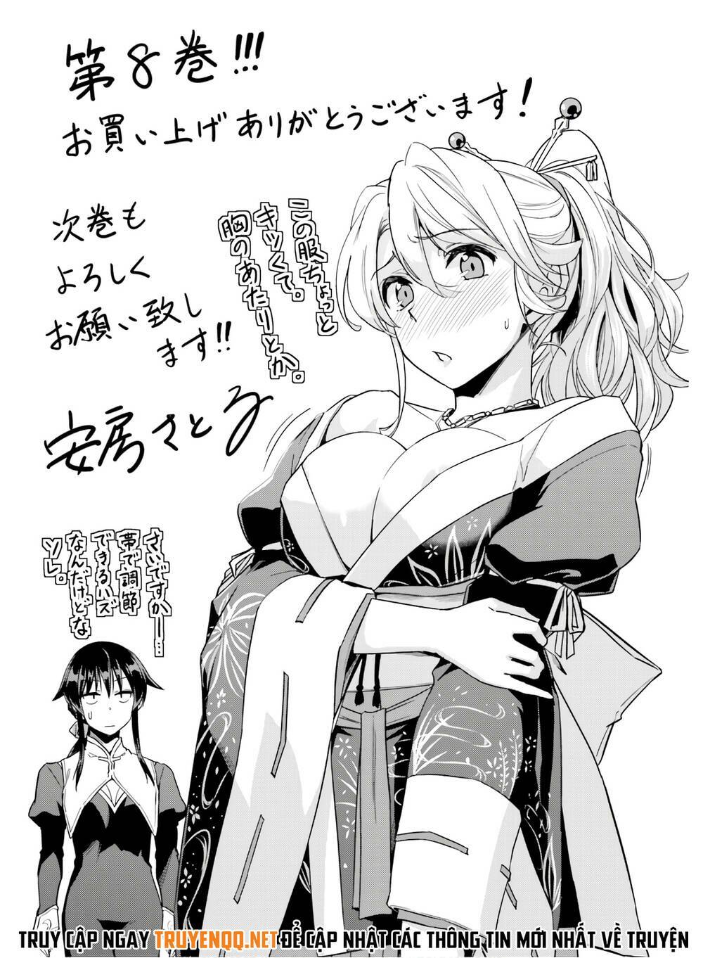 Gal Sen Chap 39.5 - Next Chap 40.5