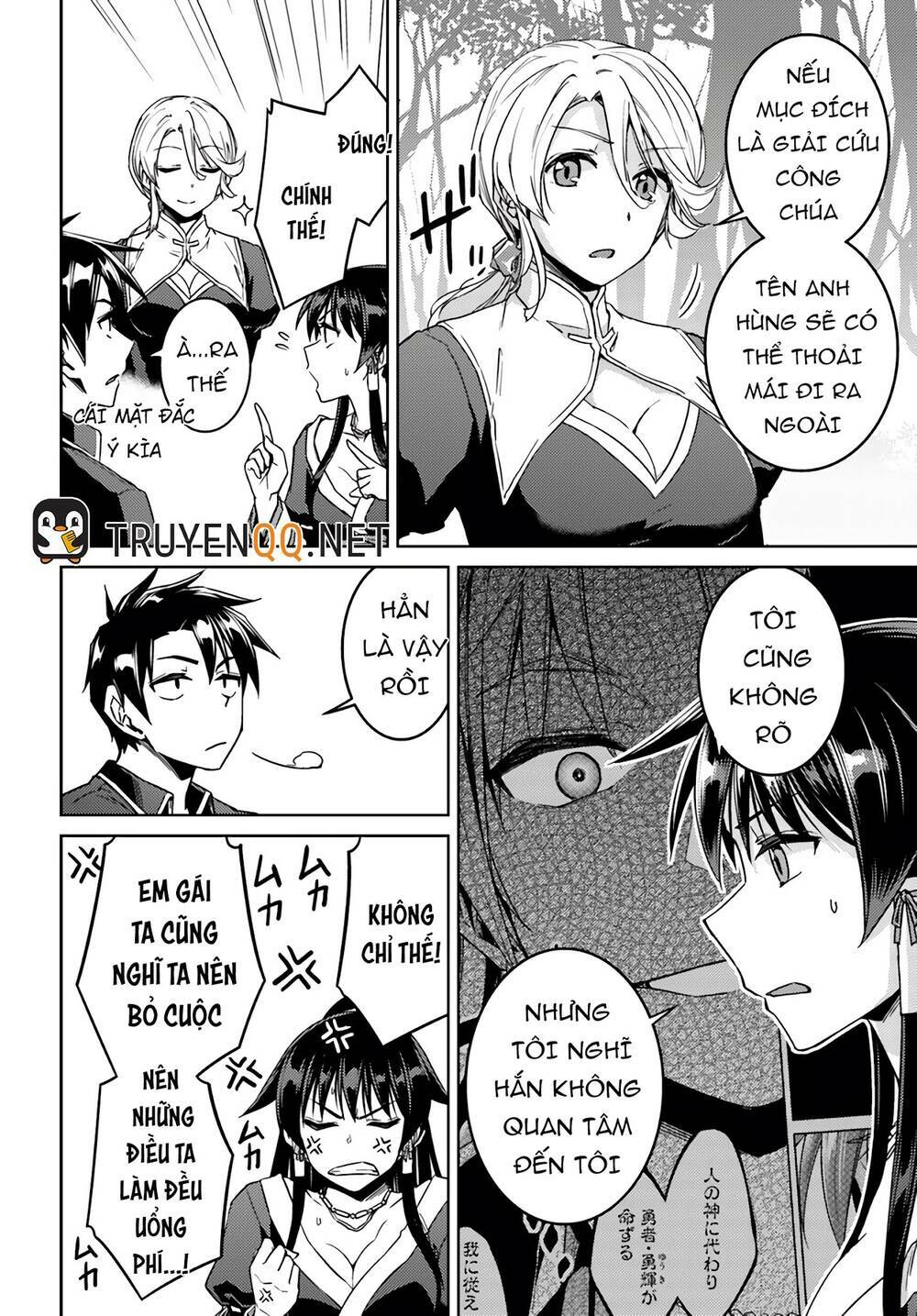 Gal Sen Chap 39 - Next Chap 40