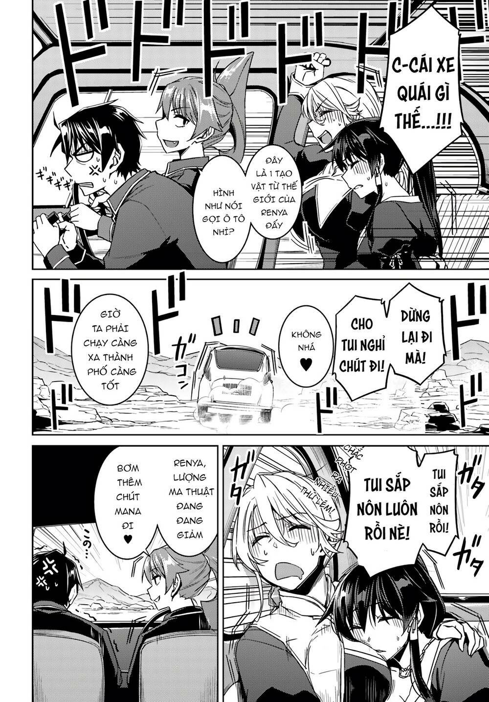 Gal Sen Chap 39 - Next Chap 40