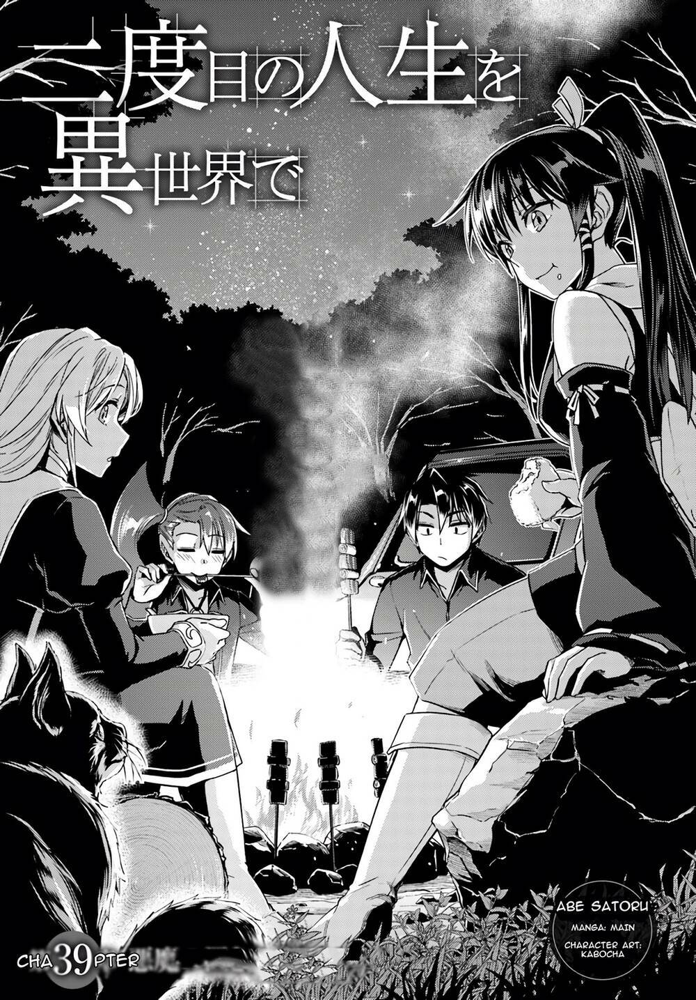 Gal Sen Chap 39 - Next Chap 40