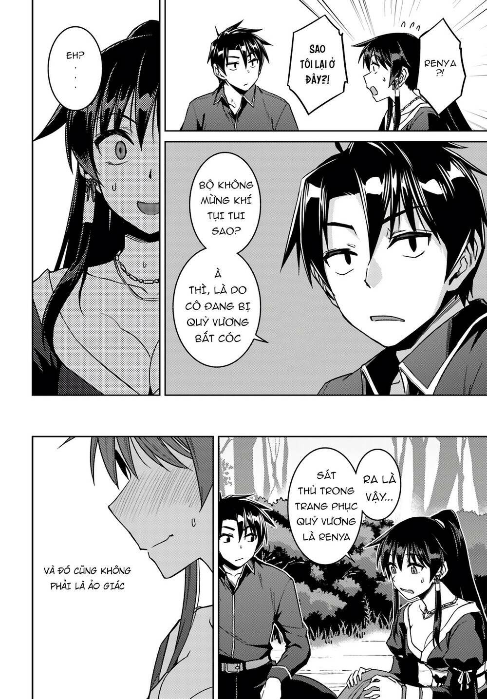 Gal Sen Chap 39 - Next Chap 40