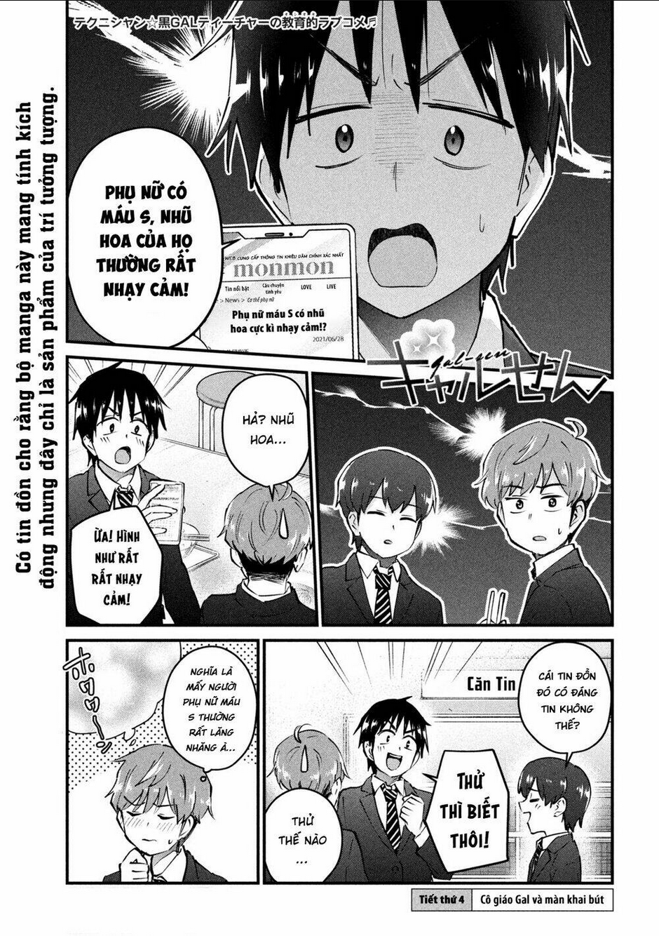 Gal Sen Chap 4 - Next Chap 5