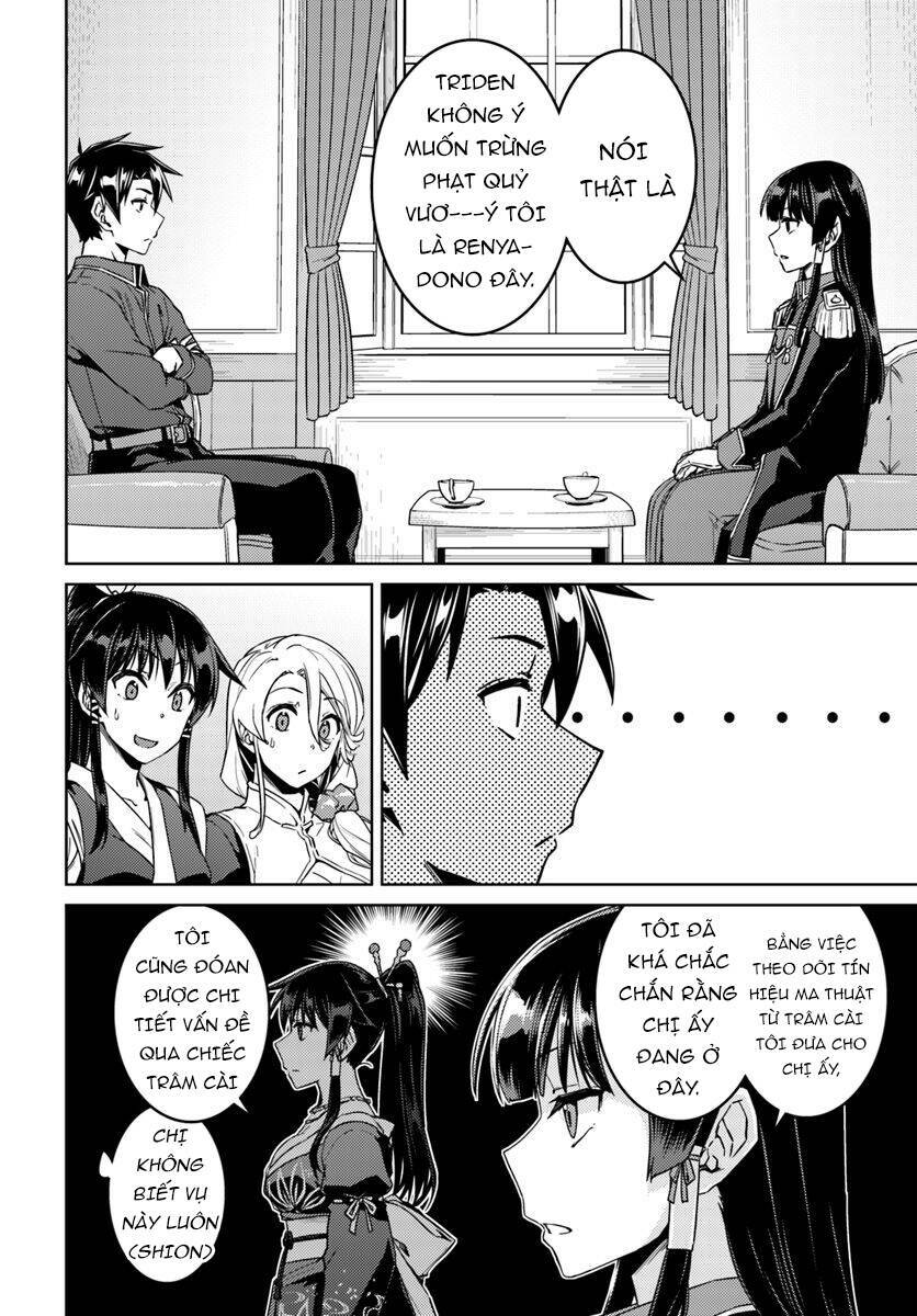 Gal Sen Chap 40 - Next Chap 41