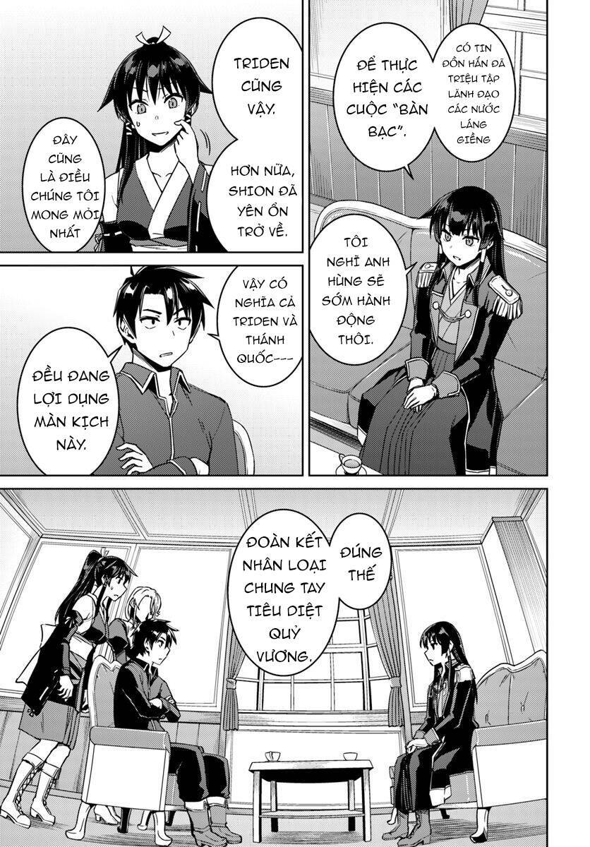 Gal Sen Chap 40 - Next Chap 41