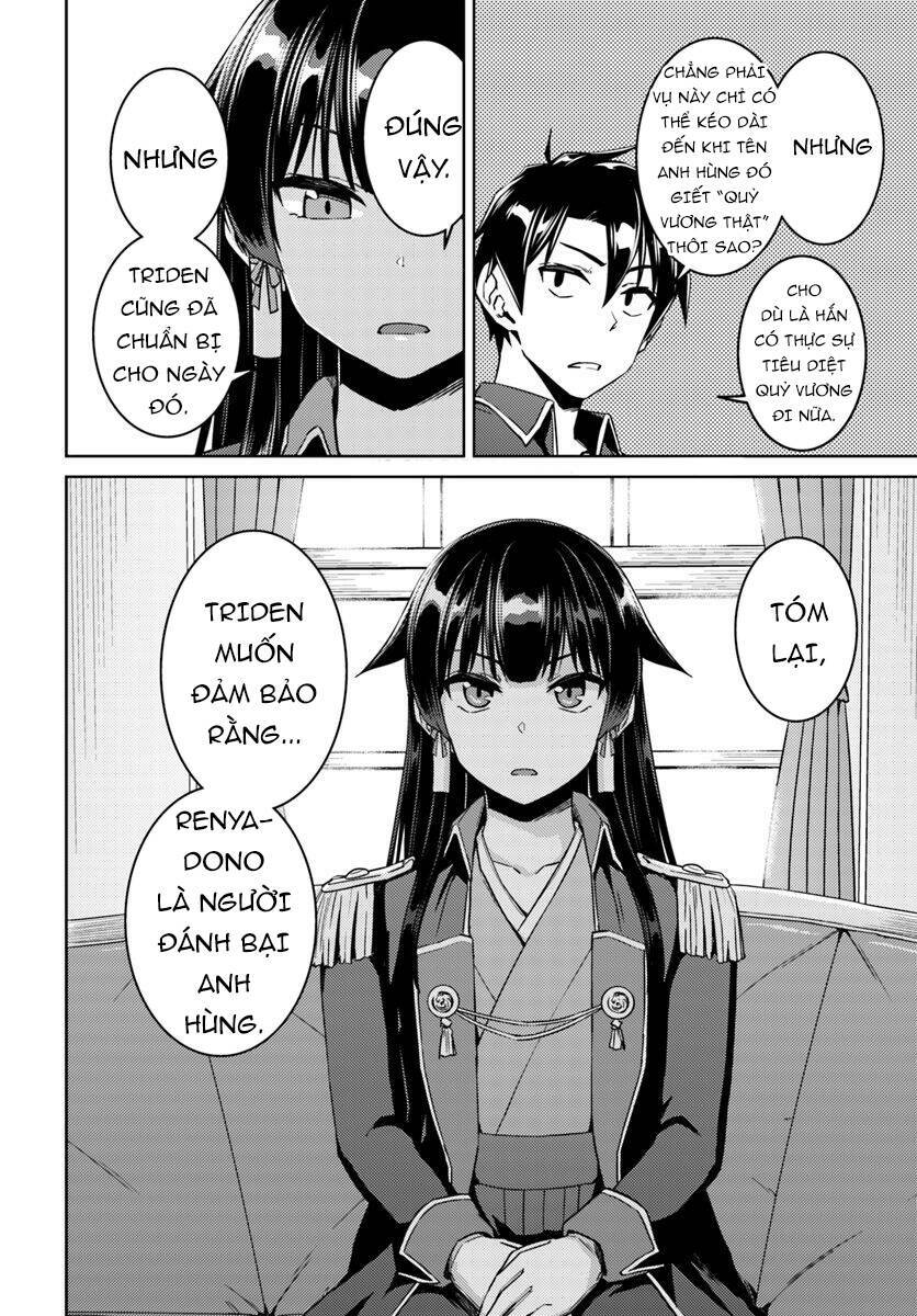 Gal Sen Chap 40 - Next Chap 41