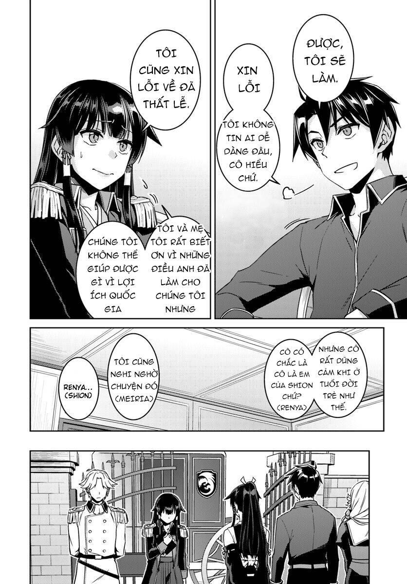 Gal Sen Chap 40 - Next Chap 41